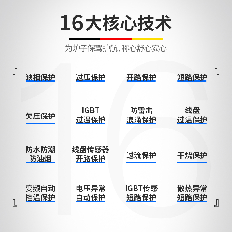 德玛仕 DEMASHI 商用电磁炉 8kw大功率 酒店厨房猛火双头高汤炉 HW-STL12C-02 201材质