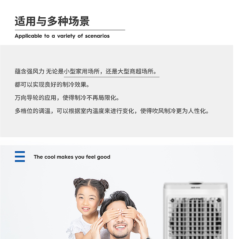 奥克斯(AUX)工业冷风机家用空调扇移动制冷风扇制冷器水冷空调加水小空调商用冷风扇高清大图