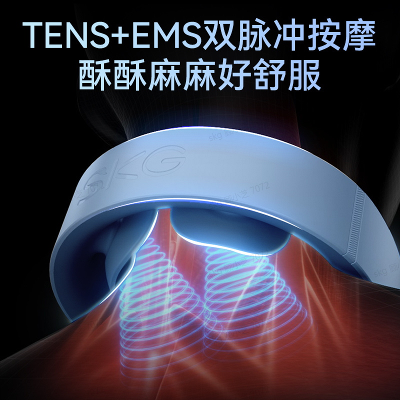 SKG颈椎按摩器颈部按摩仪办公室肩颈脉冲便携热敷脖子礼品 G1 3代高清大图