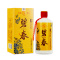 毕节碧春酒业三星坤沙高度酒53度纯粮原浆老酒酱香型白酒特价酒厂直销500ml礼盒装