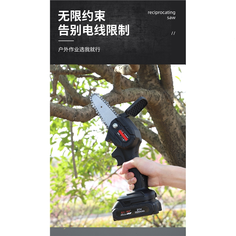 迷你电链锯充电式锂电池电锯家用小型手持单手锯古达柴电动果树修枝锯