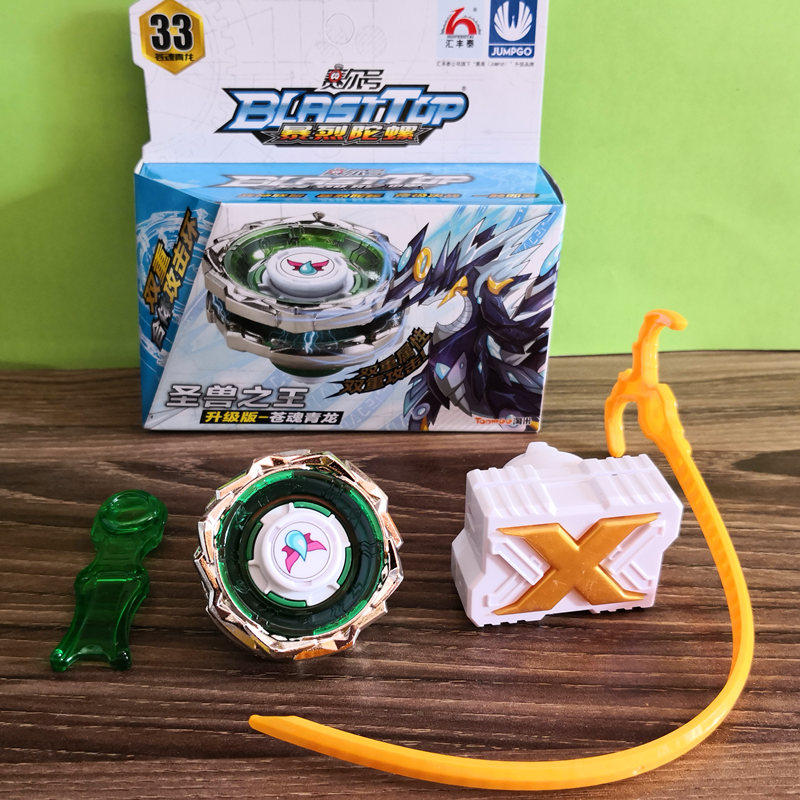 赛尔号暴烈陀螺2战神联盟合金超变双层陀螺升级版雷伊苍魂青龙33号