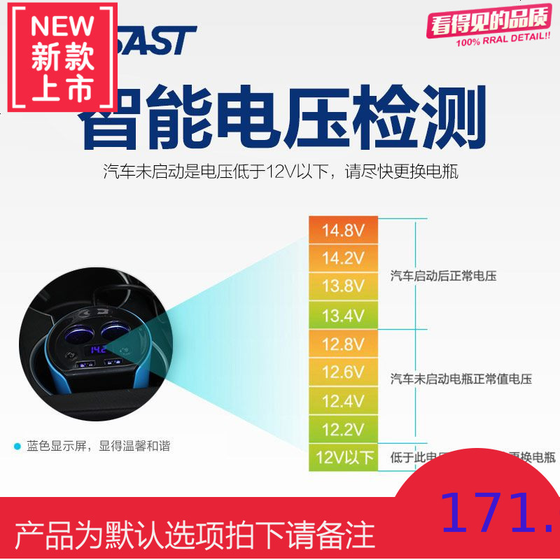 车载充电器多功能 车充苹果手机通用汽车点烟器双usb转换插头