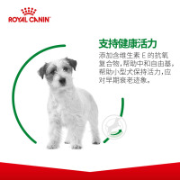 ROYAL CANIN 皇家狗粮 SPR27小型犬老年犬狗粮 8岁以上 全价粮 0.8kg 贵宾泰迪比熊雪纳瑞 保持健康