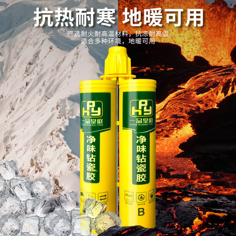 一品皇庭瓷砖美缝剂地砖瓷砖专用填缝剂美缝胶瓷缝剂真瓷胶美缝勾缝剂白色AB胶2组起送全套工具美缝剂瓷砖防水