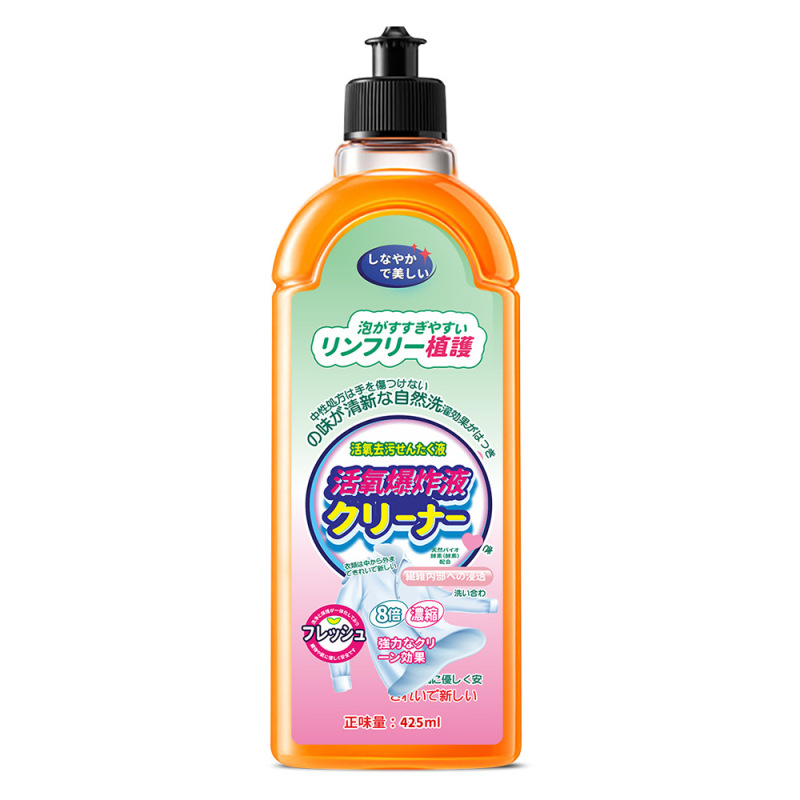 拍1发4 活氧爆炸液425ml洗衣液活柔顺氧爆炸液去渍去污去油渍清洁剂泡泡液