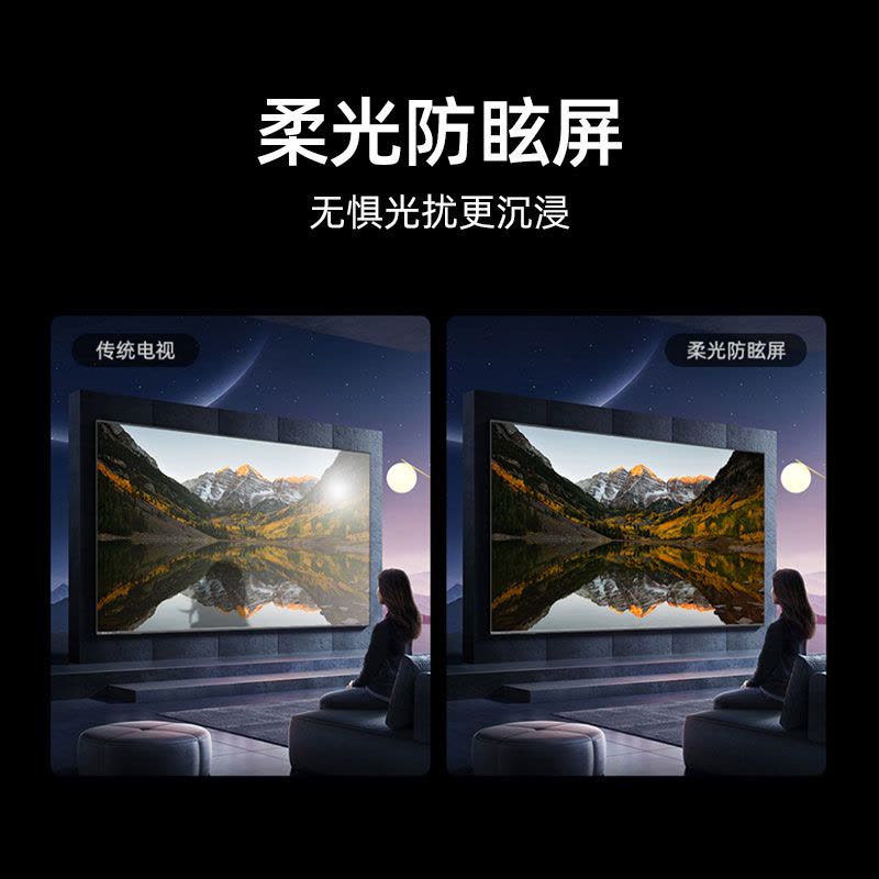 海信电视100E5N Pro 100英寸Mini LED电视机液晶家用家电补贴换新图片