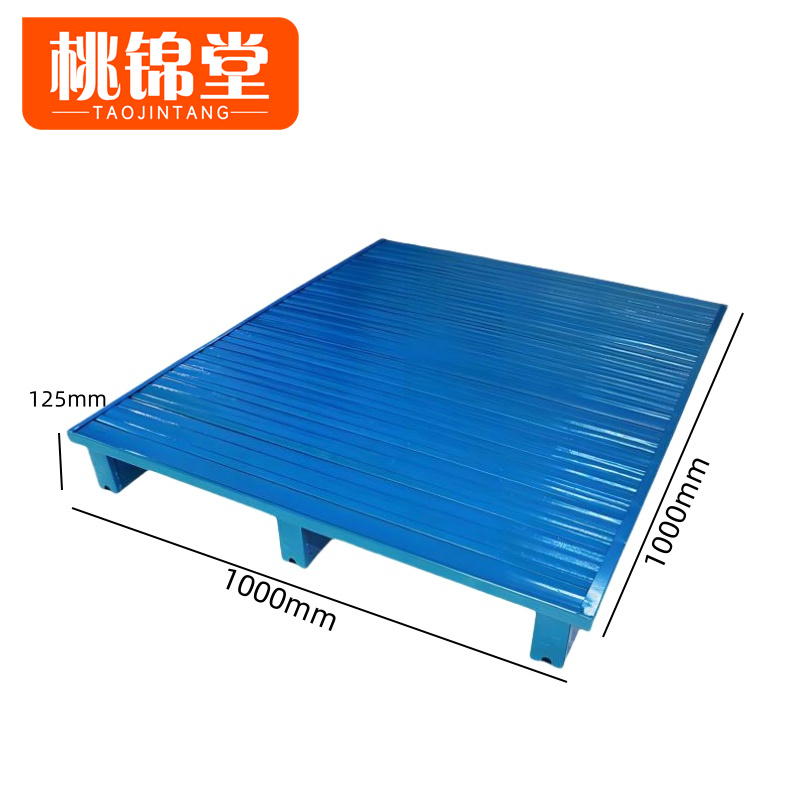 桃锦堂仓储托盘100*100*12.5cm个