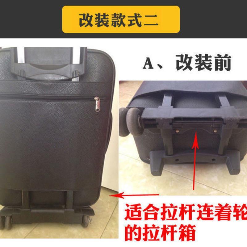 行李箱万向轮配件轮子老式拉杆箱两轮改万向轮旅行箱轮子替换通用 20寸连体轮左边+右边(送螺丝)