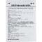 三益 盐酸萘甲唑啉滴鼻液 8ml*1支/盒[3盒] 过敏性鼻炎鼻充血鼻塞搭一喷灵喷雾