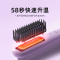 lena直发梳负离子迷你小型短发无线便携式电梳子加宽面板直发神器