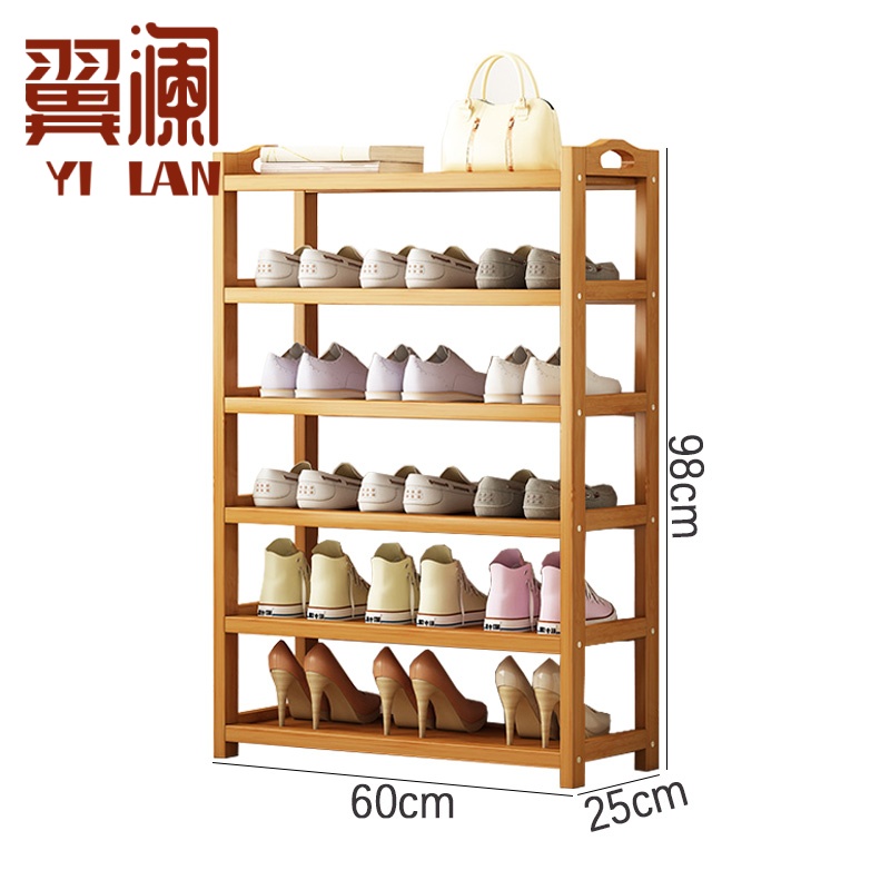 翼澜 鞋架 60cm 个