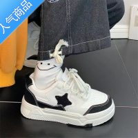 SUNTEK大码女鞋41—43脚宽胖蓝星星配色板鞋女百搭学生小白鞋—K白 黑色 41