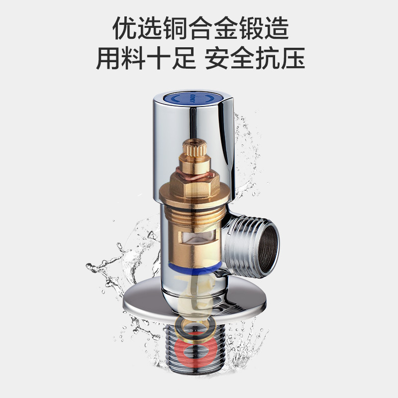 九牧卫浴旗舰店正品角阀精铜厨卫五金配件冷热三角阀卫浴止水阀八字阀套装44075-580/1C-1