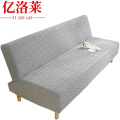 亿洛莱 沙发套 小号 件