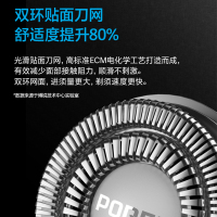 飞科博锐剃须刀电动男士水洗刀头刮胡刀旅行便携式胡须刀官方正品PS190