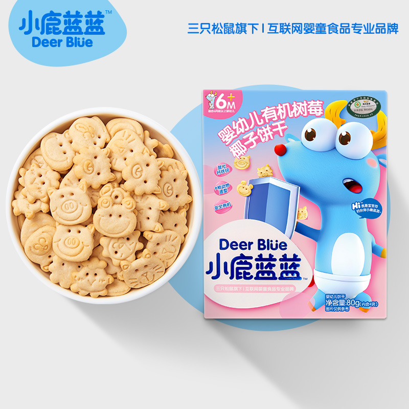 [小鹿蓝蓝有机树莓椰子饼干]婴幼儿宝宝零食儿童辅食10月有机树莓椰子饼干/树莓椰子味/80g