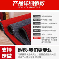 门垫进门地毯可裁剪走廊楼梯厨房门口防滑垫吸水脚垫地垫 定制1.8*6.3米/张