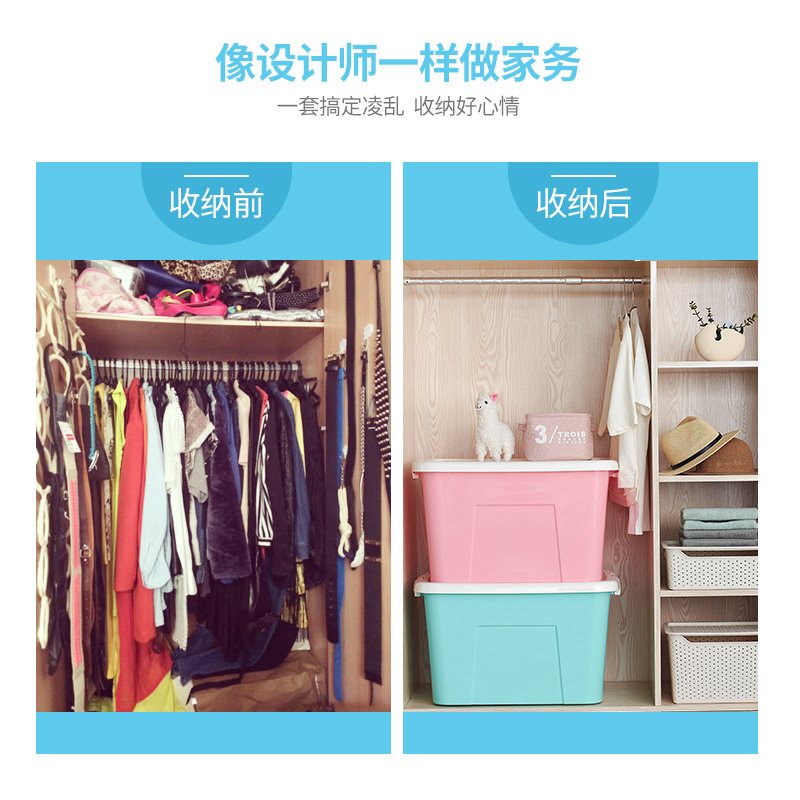 顺胜 收纳箱塑料整理箱 有盖周转箱 天蓝色中号35L