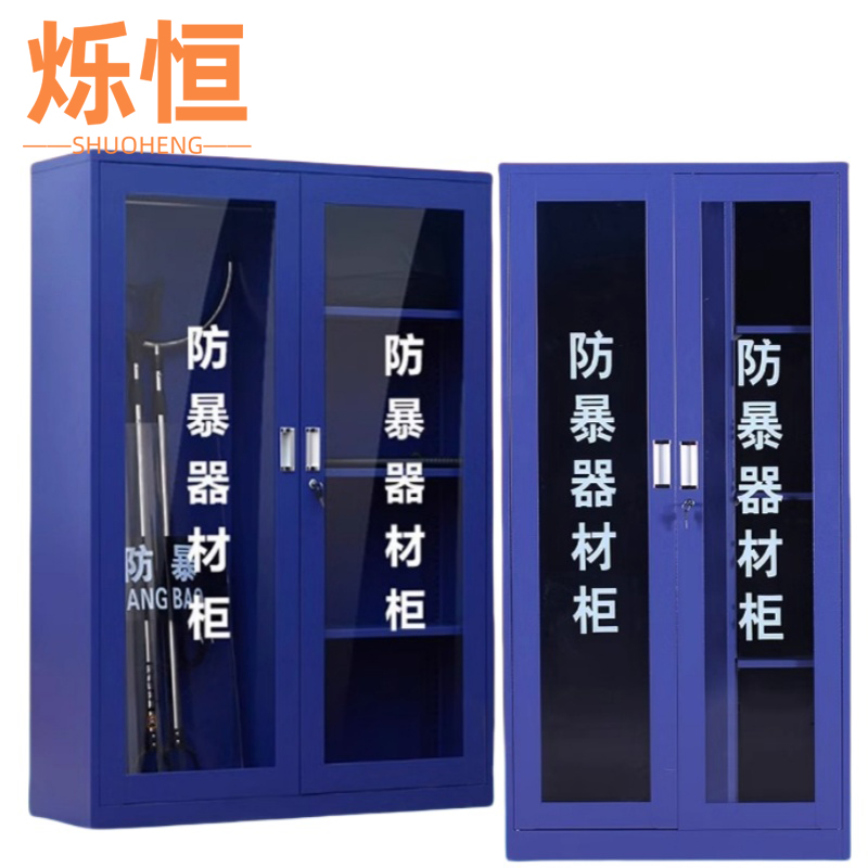 烁恒防暴柜1.6m台高清大图