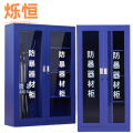 烁恒防暴柜1.6m台