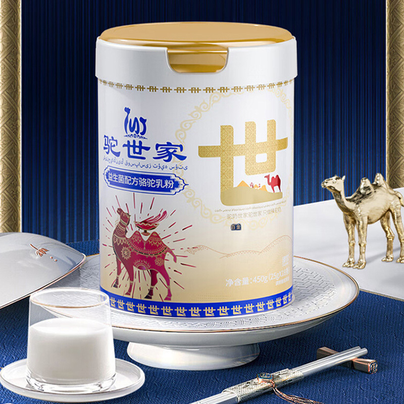 臻牧驼奶粉高蛋白额外添加益生菌配方礼盒装400g*2罐(包装随机)高清大图