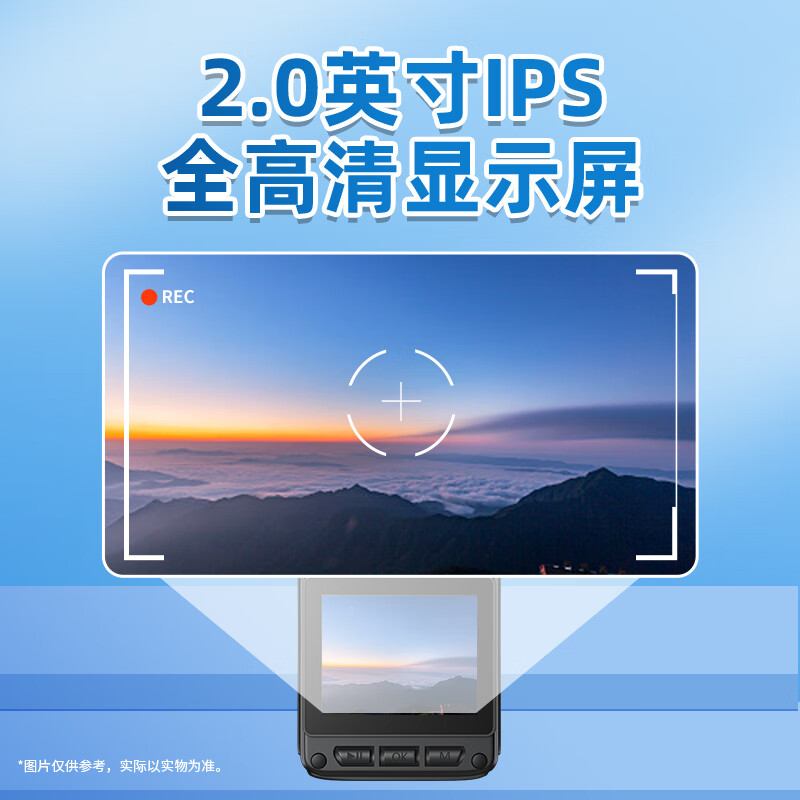 HP惠普DSJ-T6执法记录仪高清现场记录仪 录像仪32G内存卡高清大图