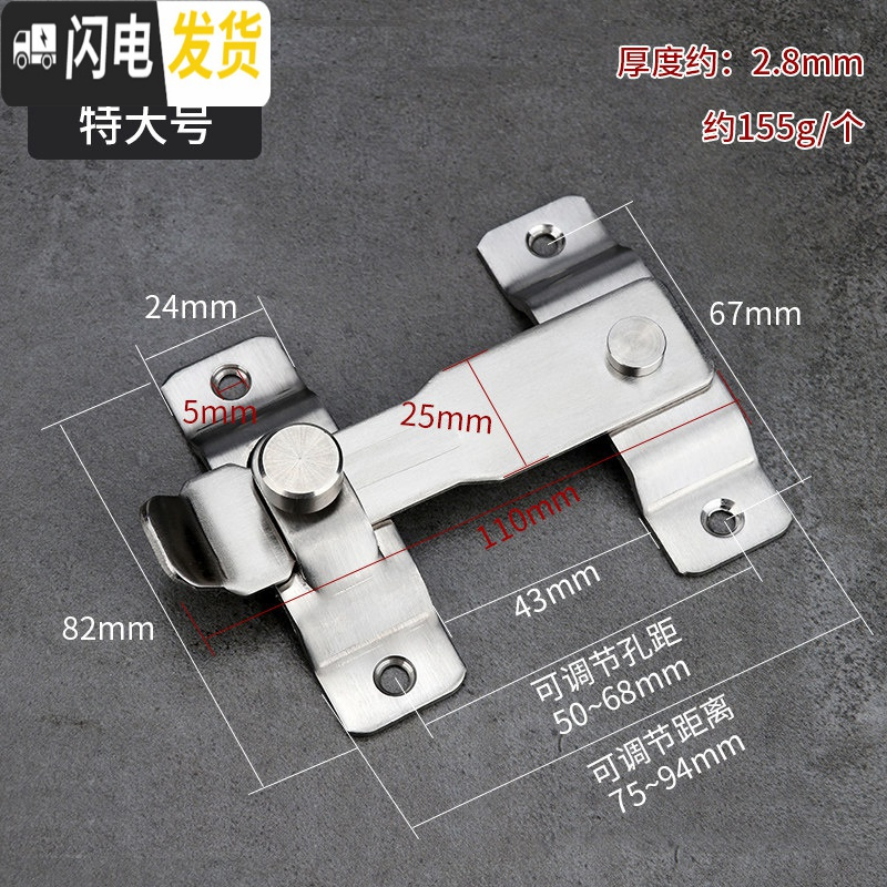 三维工匠不锈钢简易锁推拉栓移锁插销柜锁扣搭扣对开老式扣栓锁 特大号锁扣左右通用【201不锈钢】房门安全扣