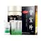 [官方旗舰店]汇仁肾宝片126片/盒+2盒同仁堂五子衍宗丸60g 温阳补肾 阳痿早泄男女肾虚补肾丸药片[男科用药]