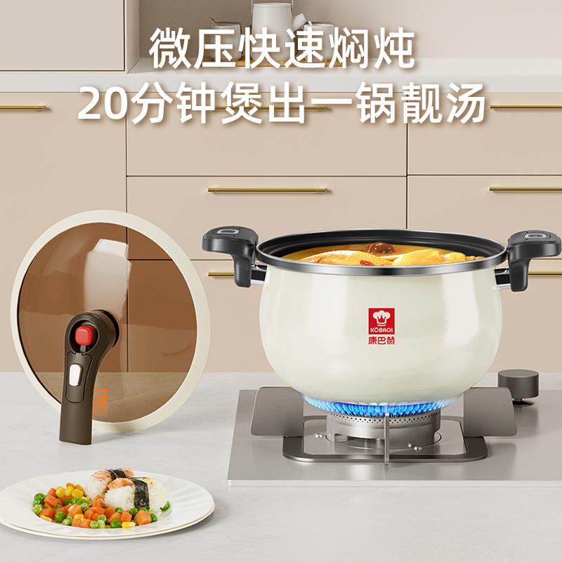 康巴赫(KBH) 珐琅锅汤锅微压搪瓷锅精铁锅易洁不沾炖煮锅炉灶通用 6.5L 白色 KGF-T65W / 个高清大图