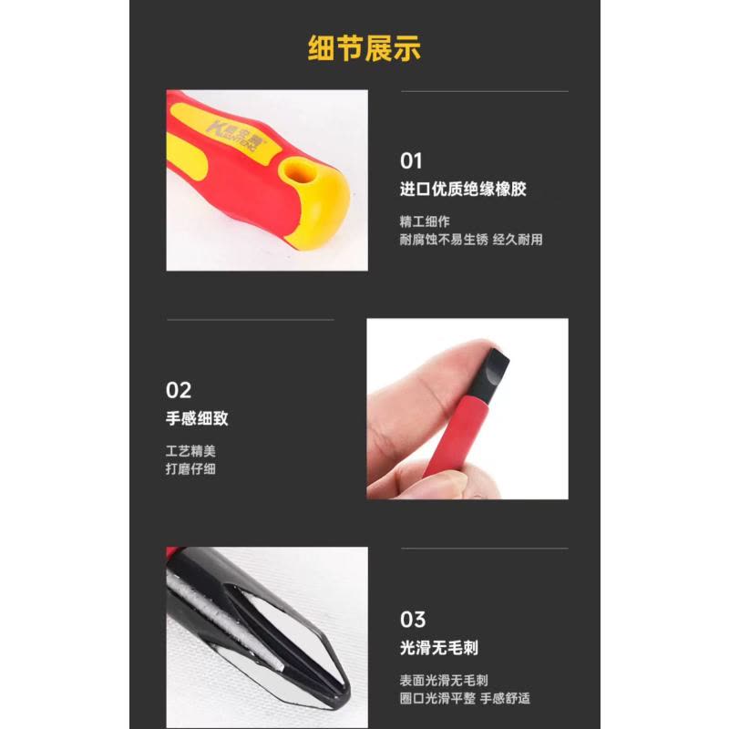 喜来邦(XILAIBANG) 20件系列VDE绝缘套筒组套图片