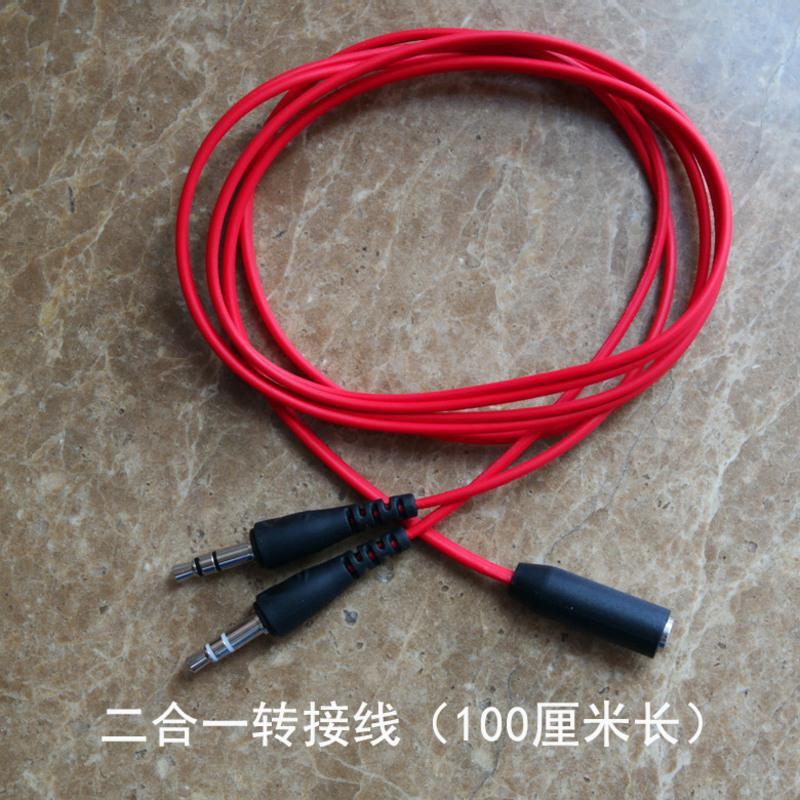 电脑耳机麦克风二合一转接头手机耳麦转换线音频分线器一分二连麦耳机