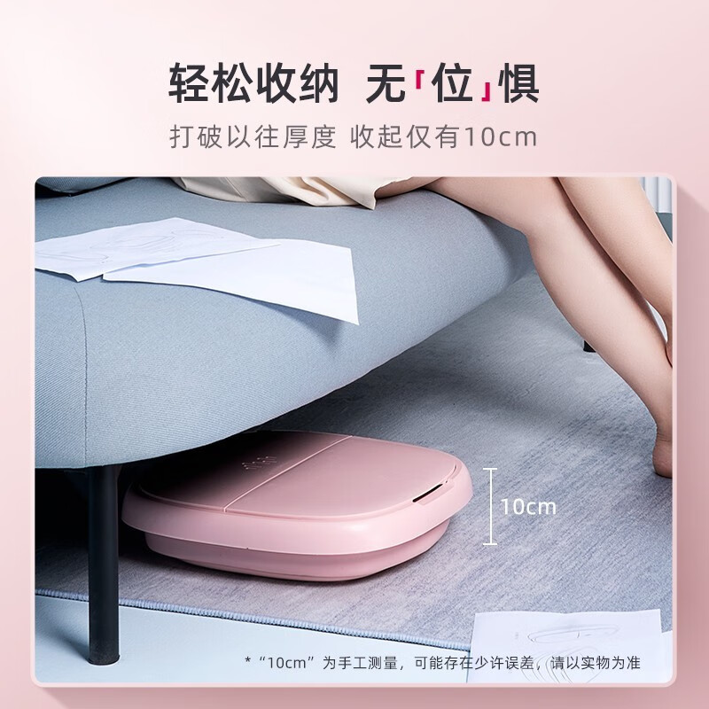 蓓慈(Beici) BZ312B2 小风琴折叠足浴盆泡脚桶恒温加热洗脚盆按摩 木槿粉高清大图