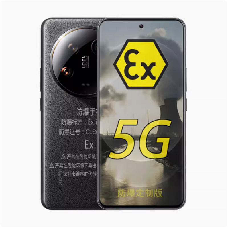 小米14 16+512G 防爆手机 5G手机 骁龙8Gen3旗舰 定制防爆手机 化工厂医药EX工业天然气石油库专用 钛金属防爆定制版(带证书)高清大图