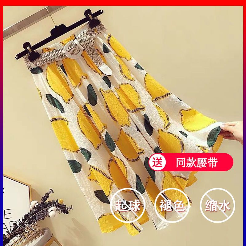 莆兮思puxisi 优质透气夏季棉质高腰半身裙显高显瘦沙滩裙a字裙女夏中长款裙子