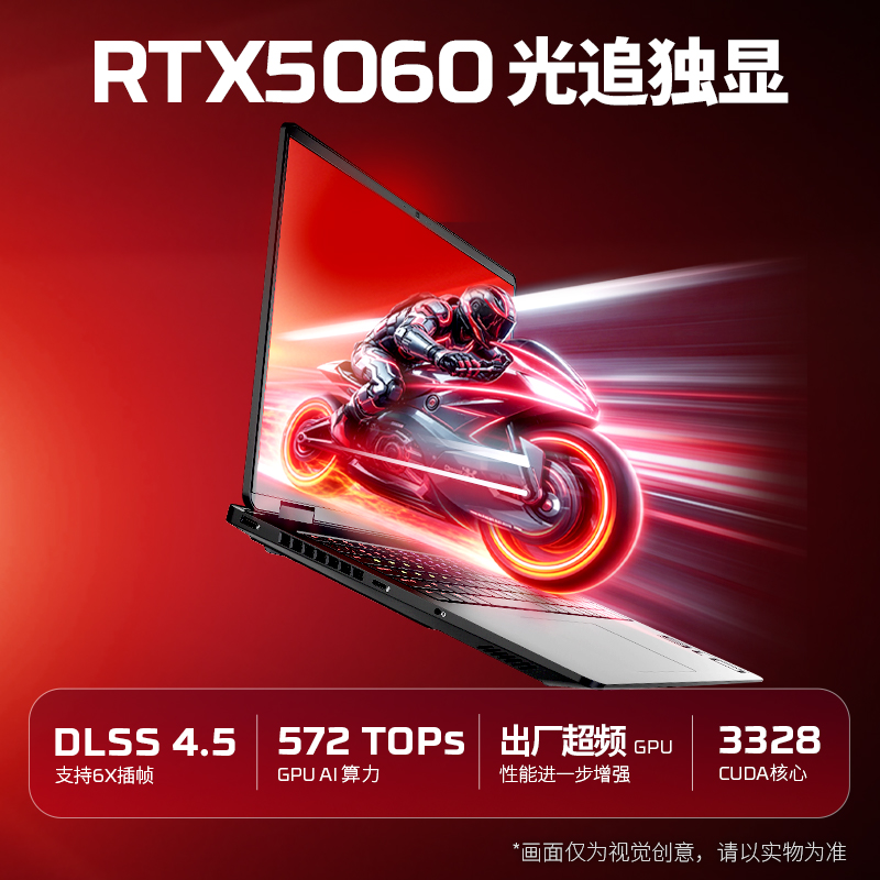 惠普(HP)暗影精灵Pro16超能游戏本16英寸U7-251HX RTX5060 16G 1T QHD 240Hz 功耗200W+设计发烧级游戏性能本电竞本键盘影音高清大图
