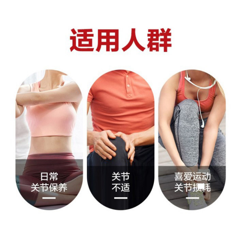 保税发-美国MOVE FREE氨糖软骨素维骨力200粒/瓶装 成人中老年人护关节红瓶 膳食营养补充剂高清大图