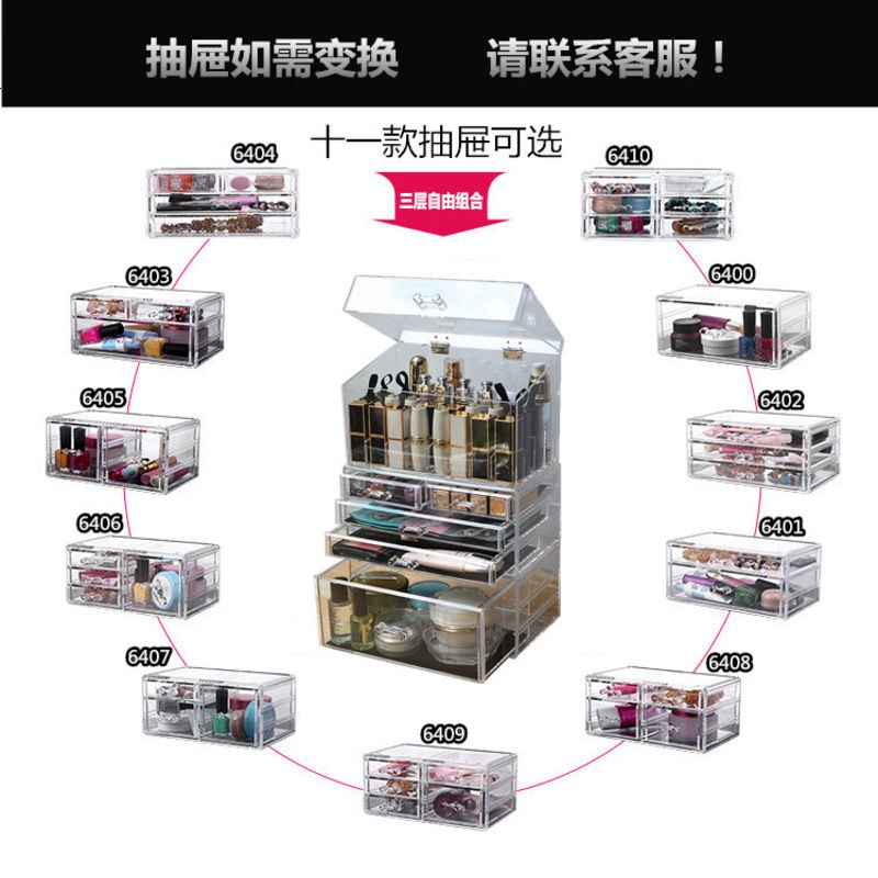 大号亚克力透明化妆品收纳盒桌面护肤品收纳加高翻盖式口红整理盒