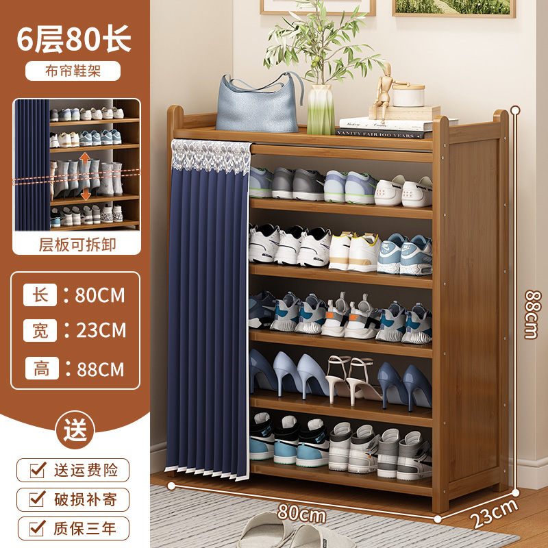 鞋架子家用门口外多层简易室内好看鞋柜防尘出租房新款 茶色款6层80
