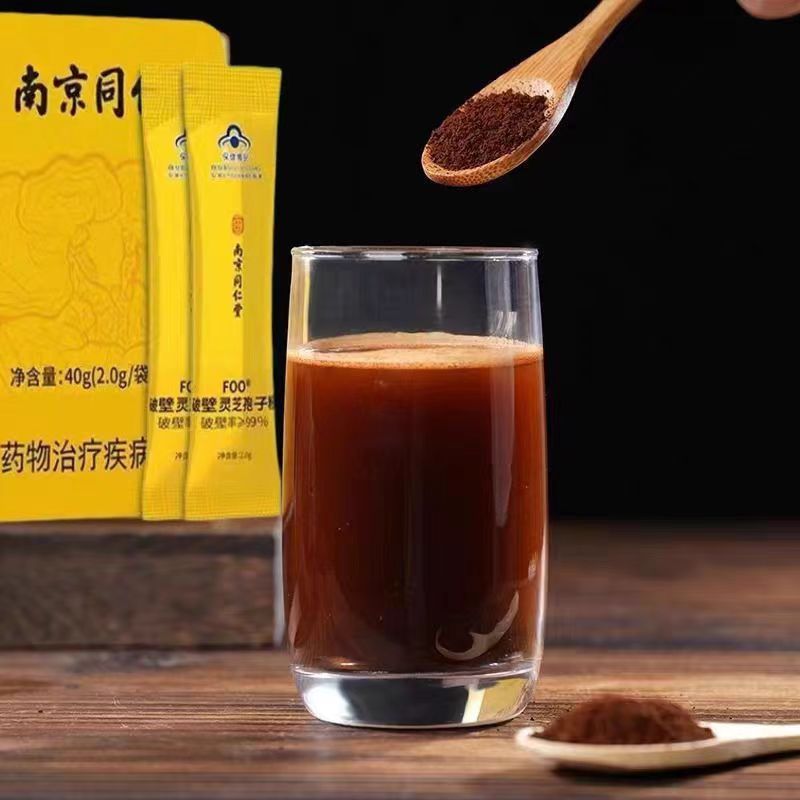 2盒礼袋装15%高灵芝三萜南京同仁堂FOO破壁灵芝孢子粉有机林芝破壁灵芝袍子粉送长辈礼物男女成人中老年补身体增强免疫高清大图