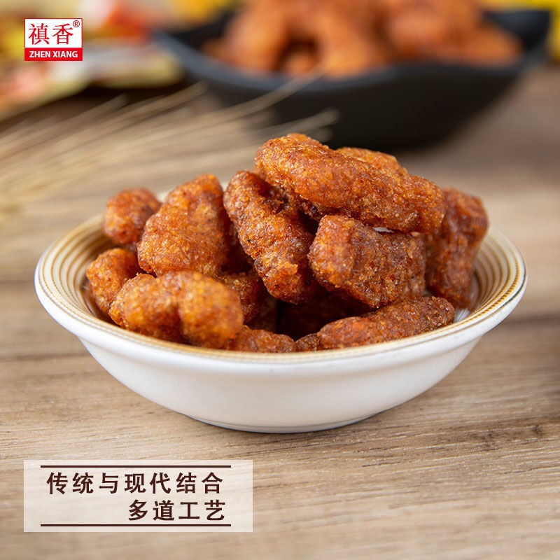 (实惠装)禛香肥牛大豆素肉80袋(混合口味)真香膨化香菇肥牛休闲零食8090后怀旧网红儿时小吃豆制品素肉
