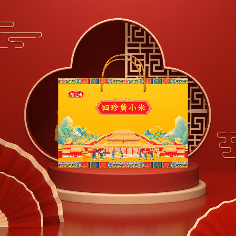 燕之坊四珍黄小米1.92kg/盒高清大图