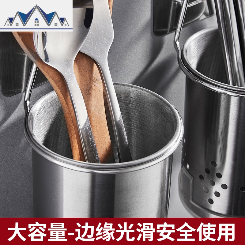 免打孔304不锈钢筷子筒篓壁挂式筷笼子收纳架沥水厨房家用置物架 三维工匠高清大图