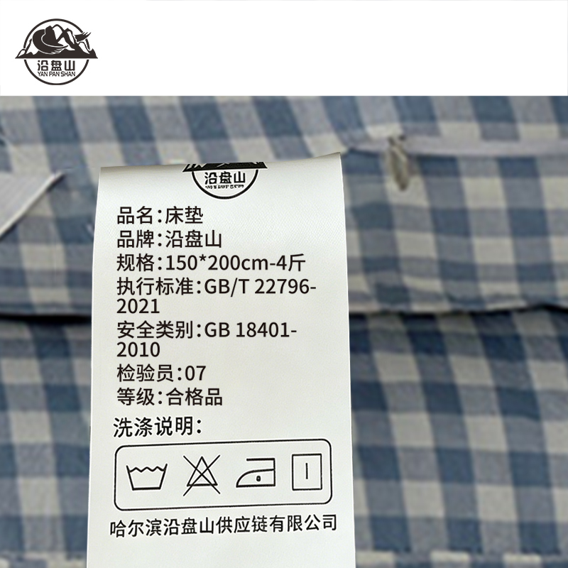 沿盘山 床垫 150*200cm-4斤 张高清大图