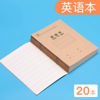 得力deli学生记事本作业本田字格小学生练习本作业本生字本汉语拼音本田格本作文英语写字幼儿园1-2年级算数本抄书本