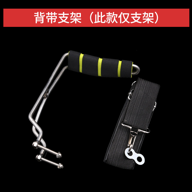 2020年新款风筝线轮不锈钢防倒转成型带刹车大轴承手握轮创意 三维工匠 背带支架(此规格不含线轮)高清大图