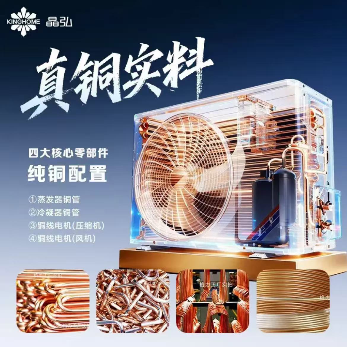 格力空调KFR-50LW/(50583)FNhAb-B1(WIFI)高清大图
