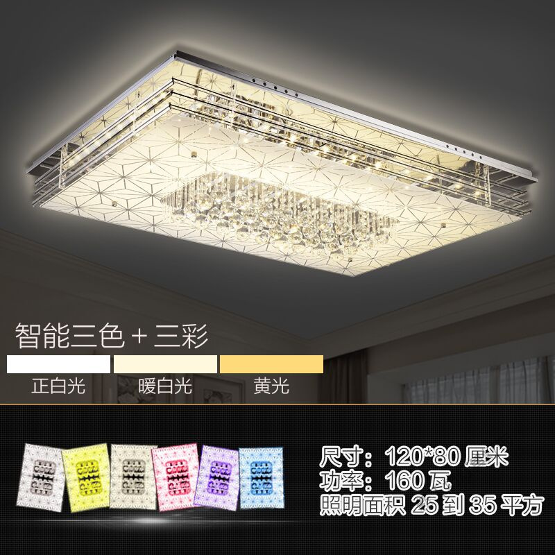 苏宁放心购 LED客厅灯 吸顶灯长方形水晶灯饰大厅灯具家用卧室灯大气现代简约