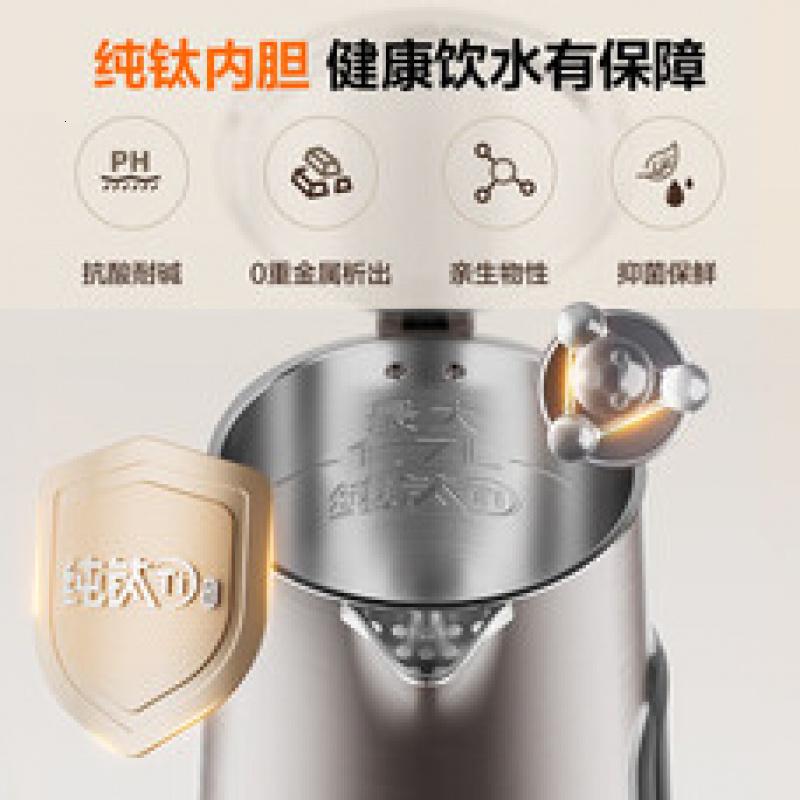 苏泊尔纯钛0涂层 1.7升大容量电热水壶烧水壶开水壶电水壶 智能家用多功能 彩屏触控恒温保温SW-17J82T高清大图