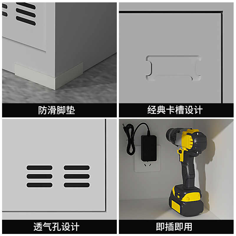 鑫睿辉 电动工具充电柜 12门 台高清大图